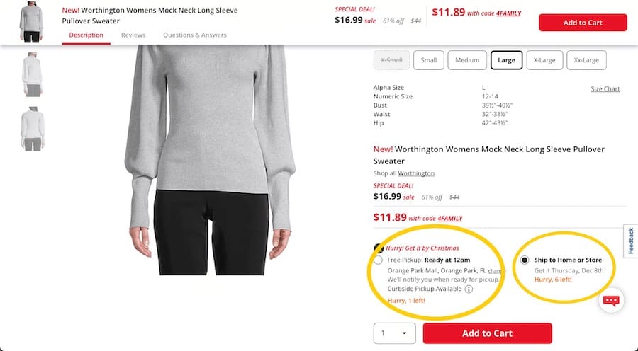 screenshot of a JC Penney ecommerce product page showing Inventory Visibility